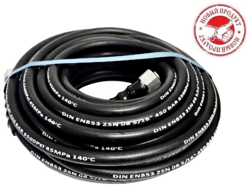 Шланг высокого давления гайка/гайка, 20 м 450 Бар, 140°C, FLEXY Шланг высокого давления гайка/гайка, 20 м 450 Бар, 140°C, FLEXY