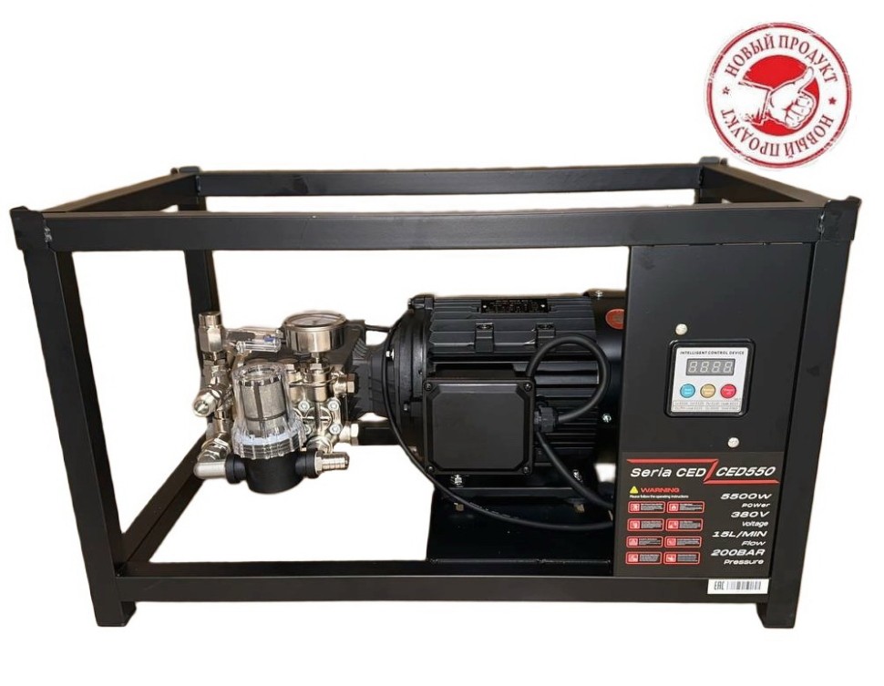 CED550 стационарный аппарат высокого давления TOR